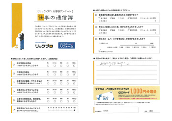 ありがとうございました!