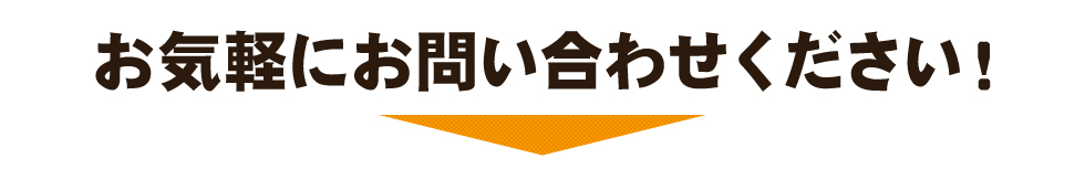 リック・プロ株式会社　外壁・屋根塗替えリフォーム　相談会