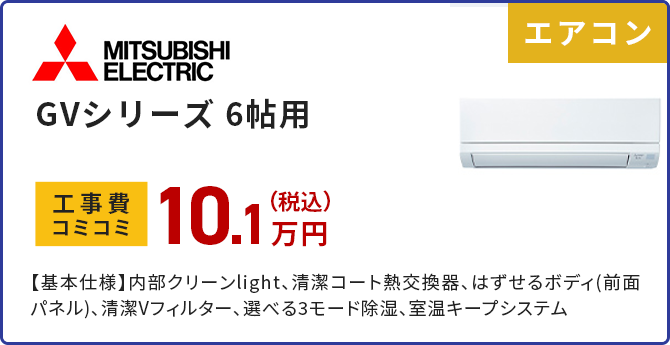 エアコン Panasonic Fシリーズ 6帖用